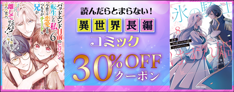 バナー