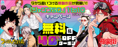 バナー