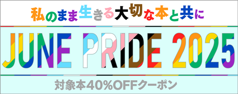 バナー