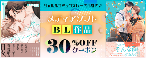 バナー
