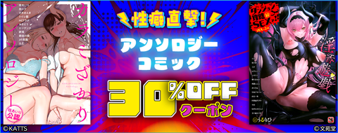 バナー