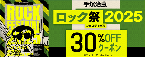 バナー