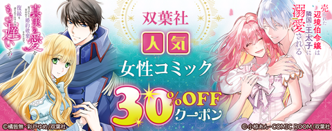 バナー