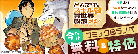 バナー
