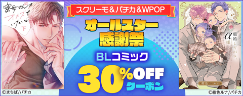 バナー