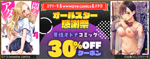 バナー
