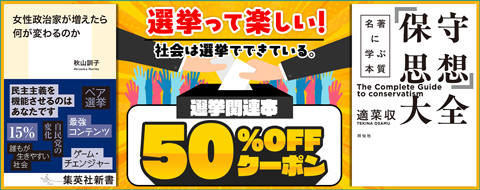 バナー