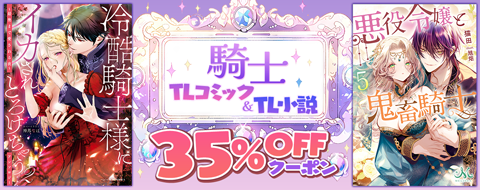 バナー