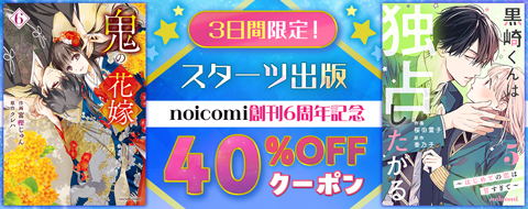 バナー