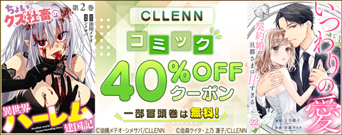 バナー