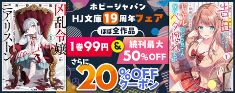 バナー