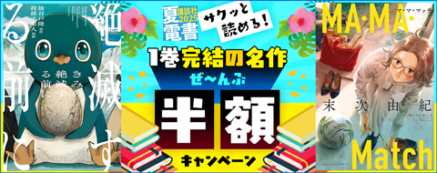 バナー