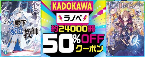 バナー