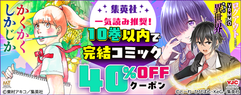 バナー