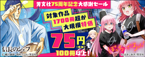 バナー