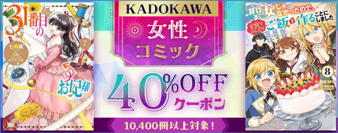 バナー