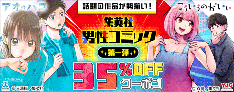バナー