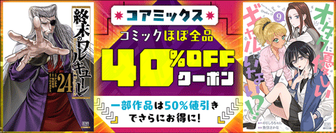バナー