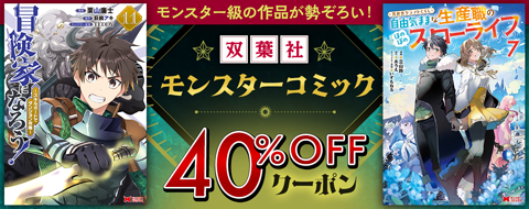 バナー