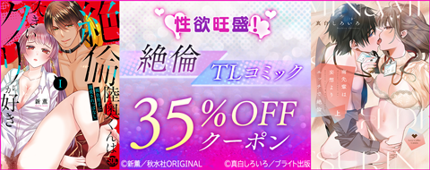 バナー