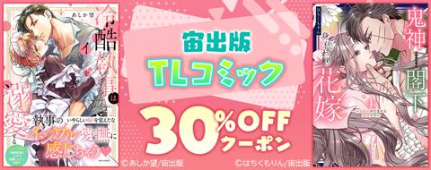 バナー