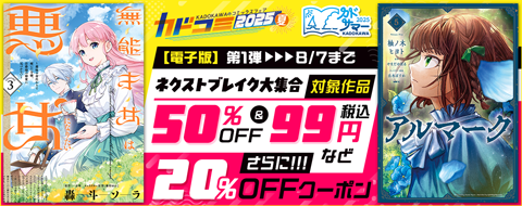 バナー