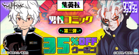 バナー