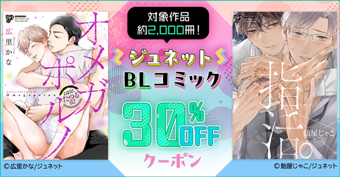バナー