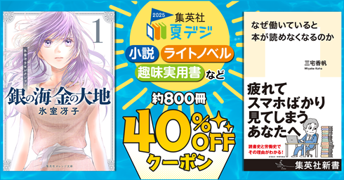 バナー