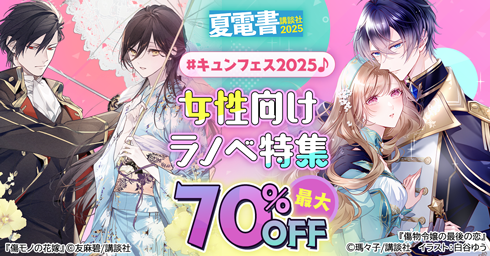 バナー
