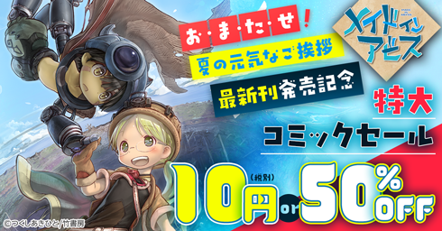 バナー