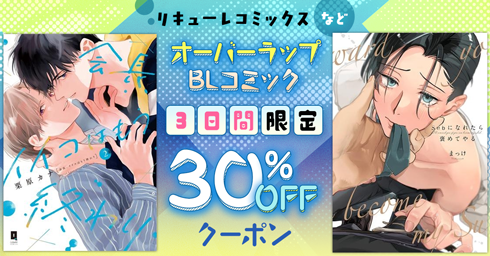 バナー