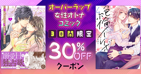 バナー