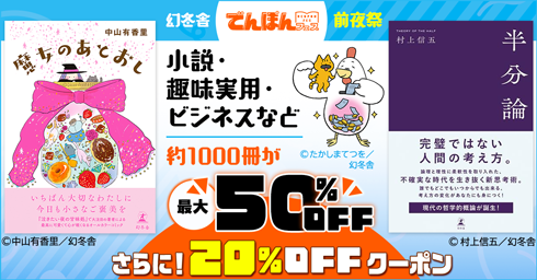 バナー