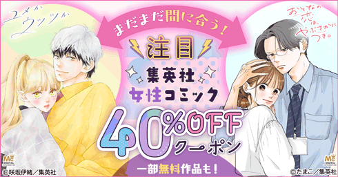 バナー