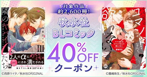 バナー