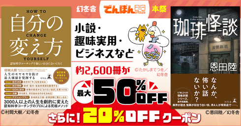 バナー