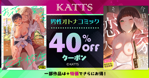 バナー