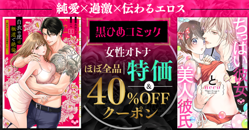 バナー