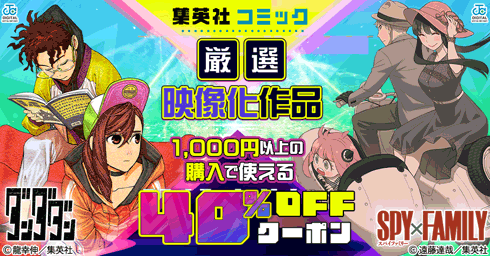 バナー