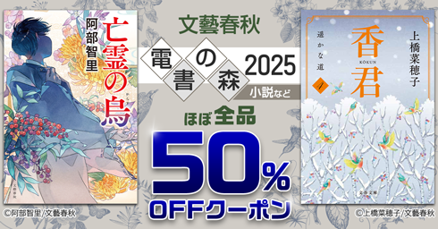 バナー