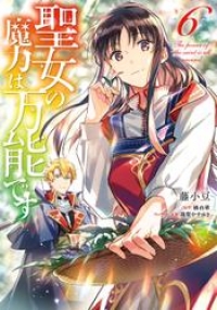 特集 Kadokawa Flos Comic 30 Offクーポン ブックパス