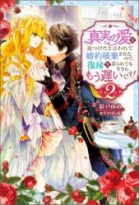 特集 双葉社ラノベ８周年５０ ｏｆｆ モンスター文庫 ｍノベルス大感謝祭 Auブックパス