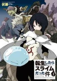 特集 俺tueeee 最強主人公ラノベ ブックパス
