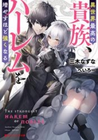 特集 集英社ダッシュエックス文庫創刊8周年記念キャンペーン Auブックパス