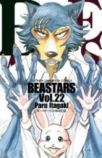 特集 秋田書店 完結作イッキ読み30 Offクーポン ブックパス