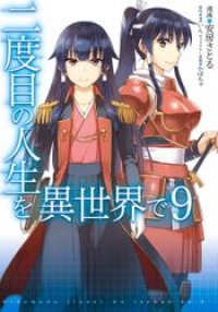 特集 カドカワ祭ゴールデン21 第二弾 Offクーポン ブックパス