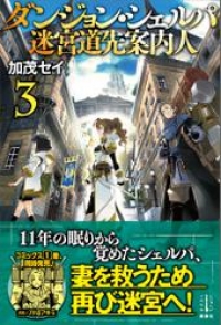 特集 夏 電書21 講談社 ハマる異世界ラノベ50 Offクーポン ブックパス