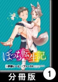 Price 女流棋士飛翔伝 Japaneseclass Jp