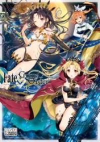 Fate Grand Order コミックアンソロジー Vol 7 村上ゆいち ブックパス